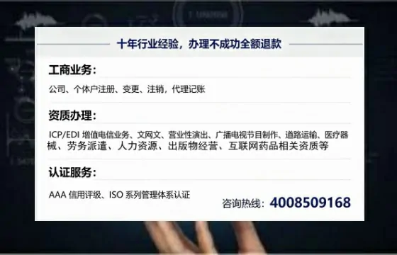 百色办理<a href='https://www.tajlb.com/'>公共卫生许可证</a>的实用价值与高效办理指南