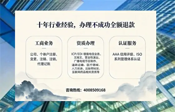 百色办理<a href='https://www.tajlb.com/'>公共卫生许可证</a>的实用价值与高效办理指南