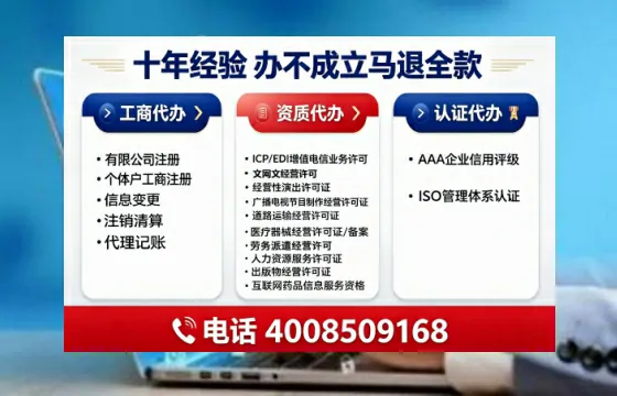 百色办理<a href='https://www.tajlb.com/'>营业性演出许可证</a>的用处、流程与实操经验分享