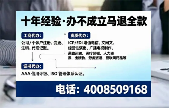 百色办理<a href='https://www.tajlb.com/'>培训机构办学许可证</a>的实用指南：从必要性到实操全解析
