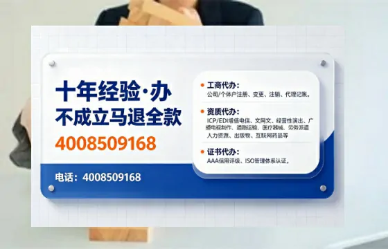 百色<a href='https://www.tajlb.com/'>娱乐场所经营许可证</a>办理全攻略：我的亲身经历与深度分享