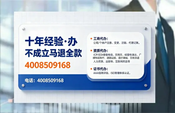 百色办理<a href='https://www.tajlb.com/'>医疗机构执业许可证</a>的实用指南：我的亲身经历与深度分享