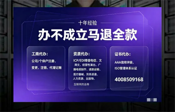 百色办理<a href='https://www.tajlb.com/'>医疗机构执业许可证</a>的实用指南：我的亲身经历与深度分享