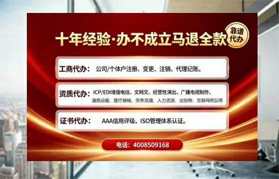 百色办理<a href='https://www.tajlb.com/'>人力资源许可证</a>：实用指南与真实经历分享