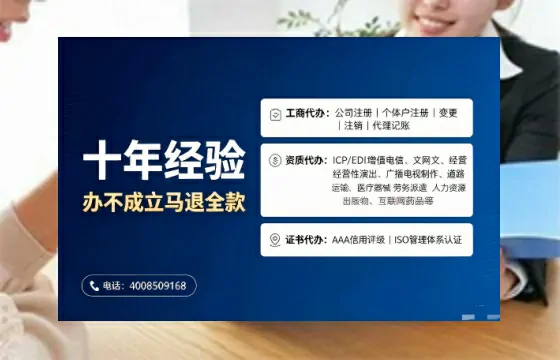 百色办理<a href='https://www.tajlb.com/'>营业性演出许可证</a>的用处、流程与实操经验分享