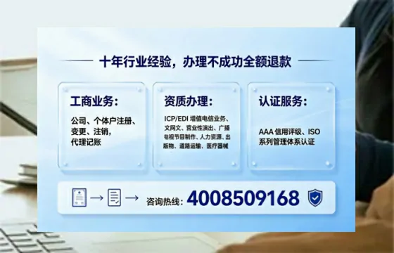 百色办理<a href='https://www.tajlb.com/'>人力资源许可证</a>：实用指南与真实经历分享