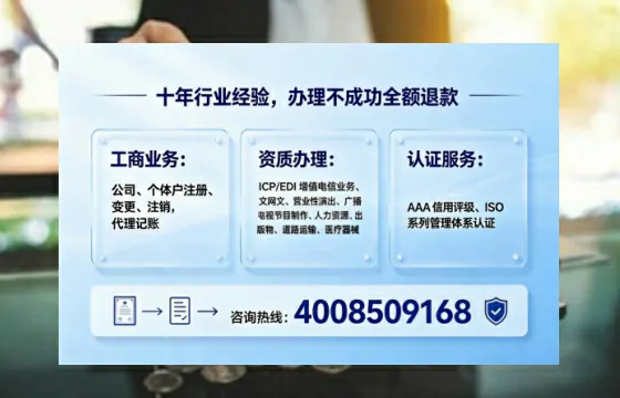 百色<a href='https://www.tajlb.com/'>娱乐场所经营许可证</a>办理全攻略：我的亲身经历与深度分享