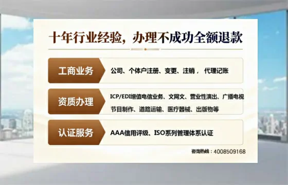 百色办理<a href='https://www.tajlb.com/'>出版物经营许可证</a>：真实经历与实用指南